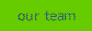 Our Team